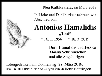 Traueranzeige von Antonios Hamalidis von Gmünder Tagespost