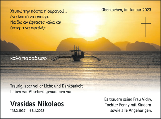Traueranzeige von Vrasidas Nikolaos von Schwäbische Post